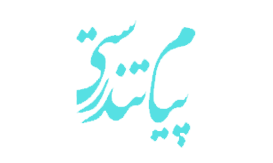 سایت تندرستان (پیام تندرستی)