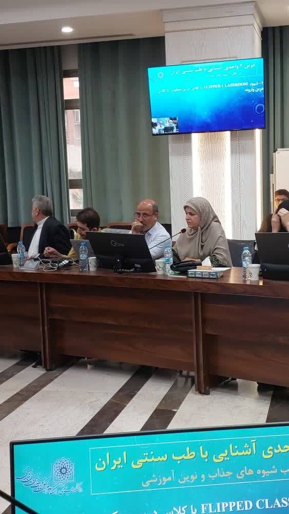 رییس انجمن علمی طب سنتی ایران: بیانیه پایانی هم‌اندیشی، سند راهبردی طب ایرانی